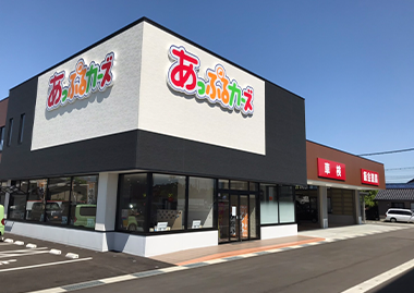 受付店舗2の画像