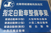 証明書写真